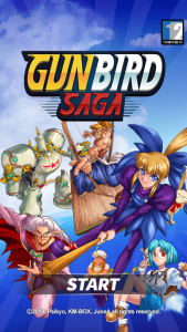 اسکرین شات بازی Gunbird SAGA 8