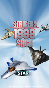 اسکرین شات بازی Strikers 1999 Saga 8