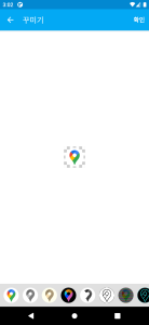 اسکرین شات 3 برنامه Icon Changer