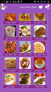 اسکرین شات برنامه آموزش غذاهای ترکی - ترکیه ای 4