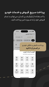 اسکرین شات 6 برنامه کمان - خدمات مالی و خرید اقساطی