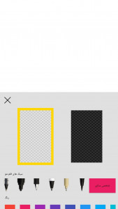 اسکرین شات برنامه Paint On-نقاشی به سبک متفاوت 3