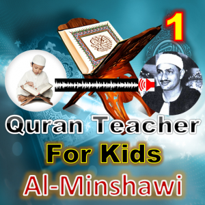اسکرین شات برنامه Al-Minshawi Quran Teacher For  2