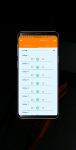 اسکرین شات برنامه زنگ خور گلکسی 3