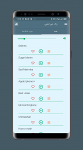 اسکرین شات برنامه زنگ خور آیفون 1