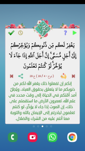 اسکرین شات 1 برنامه نختم