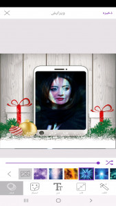 اسکرین شات برنامه عکس به نقاشی 1