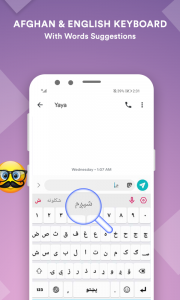 اسکرین شات برنامه Afghan Flag Pashto Keyboard 5