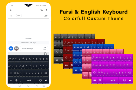 اسکرین شات 1 برنامه Farsi keyboard Fonts
