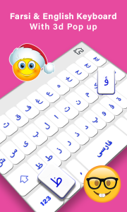 اسکرین شات 2 برنامه Farsi keyboard Fonts