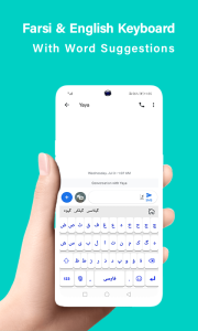 اسکرین شات 3 برنامه Farsi keyboard Fonts