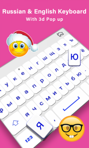 اسکرین شات برنامه Russian Keyboard For Android 2