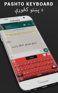 اسکرین شات برنامه Pashto English Keyboard- Pashto keyboard typing 2