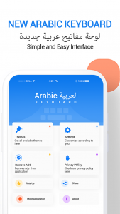 اسکرین شات برنامه Arabic Keyboard- Arabic Englis 1