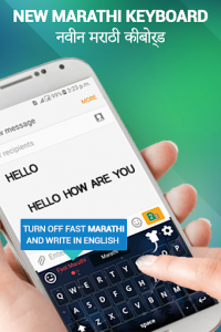 اسکرین شات برنامه Marathi keyboard app-Marathi Typing Keyboard 6