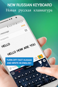 اسکرین شات برنامه Russian keyboard - English to Russian Keyboard app 6