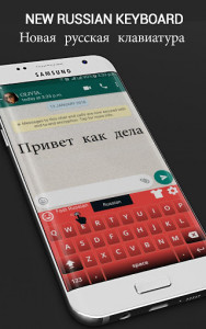 اسکرین شات برنامه Russian keyboard - English to Russian Keyboard app 7