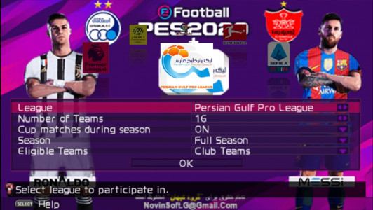اسکرین شات بازی فوتبال PES 2020 گزارش فارسی/انگلیسی (لیگ برتر کامل) 3