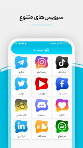 اسکرین شات برنامه فالور باز - فالوور ، لایک ، بازدید ، کامنت 1