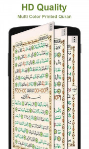 اسکرین شات برنامه Hafizi Quran 15 lines per page 1