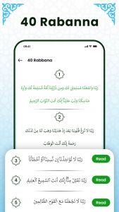 اسکرین شات 6 برنامه Al Quran Mp3 - القرأن الكريم