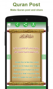 اسکرین شات برنامه Hafizi Quran 15 lines per page 3