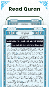 اسکرین شات 1 برنامه Quran Majeed - القرآن الكريم