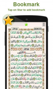 اسکرین شات برنامه Hafizi Quran 15 lines per page 6