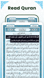 اسکرین شات 1 برنامه Al Quran Mp3 - القرأن الكريم