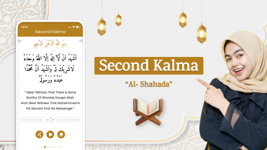 اسکرین شات برنامه Six kalmas: Islam Audio kalima 3