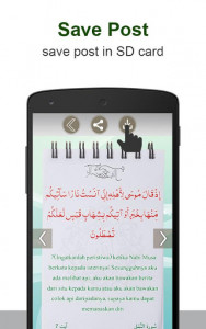اسکرین شات برنامه Read Al-Quran Free (Share Quran Post) 6