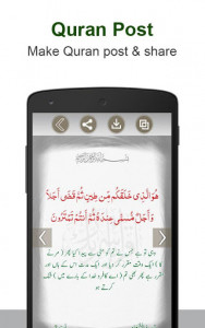 اسکرین شات برنامه Read Al-Quran Free (Share Quran Post) 5
