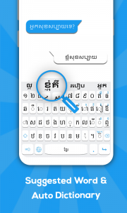 اسکرین شات 3 برنامه Khmer Keyboard