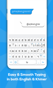 اسکرین شات برنامه Khmer Keyboard 1