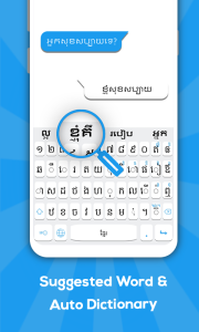 اسکرین شات 3 برنامه Khmer Keyboard