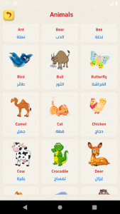 اسکرین شات برنامه Learning English Alphabet and Numbers for Arabic V 4