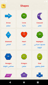 اسکرین شات برنامه Learning English Alphabet and Numbers for Arabic V 5