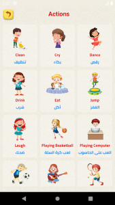 اسکرین شات برنامه Learning English Alphabet and Numbers for Arabic V 3