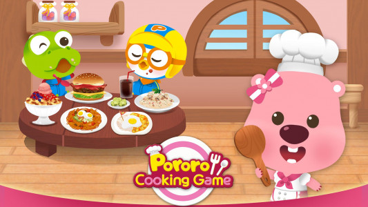 اسکرین شات برنامه Pororo Cooking Game - Kid Chef 1