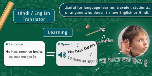 اسکرین شات برنامه Hindi English Translator 3
