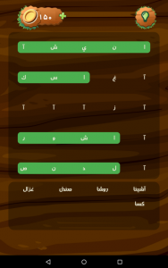 اسکرین شات بازی جدول کلمات | بازی کلمات لمسی 4