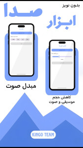 اسکرین شات 4 برنامه کینگو کمپرسور | فشردهسازی ویدیو