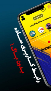 اسکرین شات 2 برنامه ‏‏‏کاهش پینگ بازی | Kingo PING