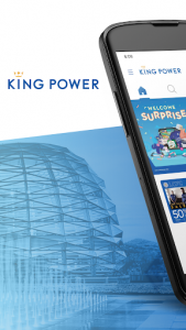 اسکرین شات برنامه King Power 1