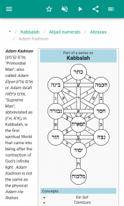 اسکرین شات برنامه Kabbalah 5