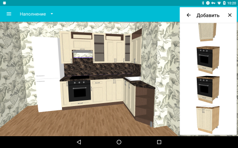 اسکرین شات برنامه My Kitchen: 3D Planner 7