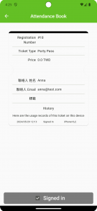 اسکرین شات 5 برنامه KKTIX Manager