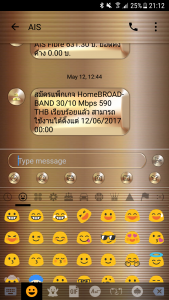 اسکرین شات برنامه SMS Messages Gold Copper Theme 4