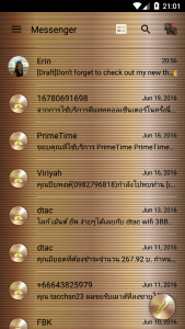 اسکرین شات برنامه SMS Messages Gold Copper Theme 3