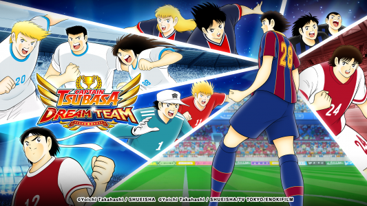 اسکرین شات بازی Captain Tsubasa: Dream Team 1
